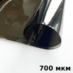Тонированная Пленка ПВХ (мягкие окна) 700 мкм (до -35С) Ширина-140см  в Березниках
